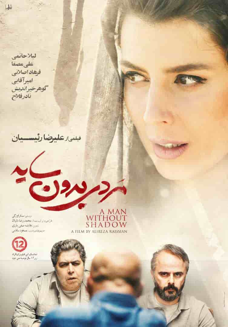 %%title%% 1080p - 720p - 480p لینک مستقیم پرسرعت