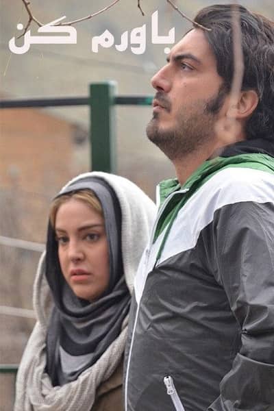 %%title%% 1080p - 720p - 480p لینک مستقیم پرسرعت