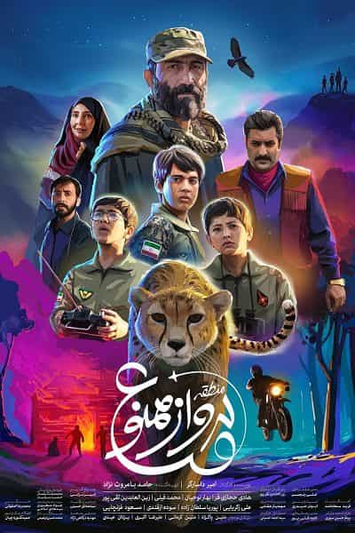%%title%% 1080p - 720p - 480p لینک مستقیم پرسرعت