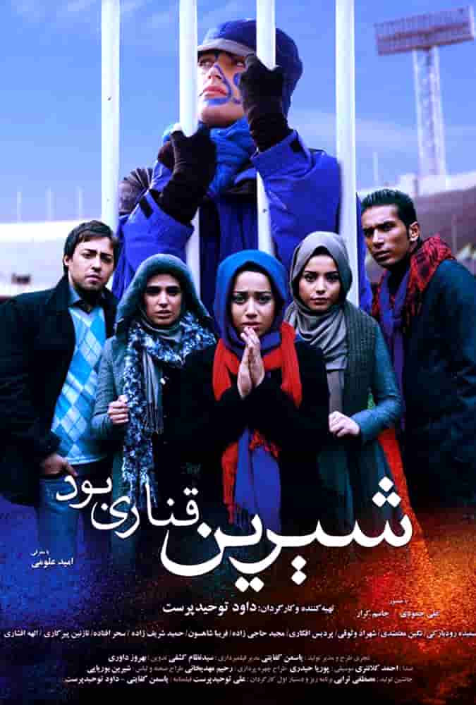 %%title%% 1080p - 720p - 480p لینک مستقیم پرسرعت