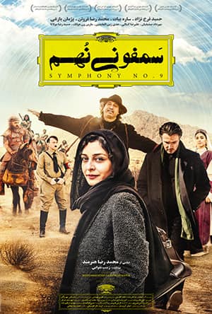 %%title%% 1080p - 720p - 480p لینک مستقیم و پرسرعت