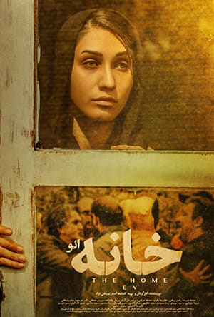 %%title%% 1080p - 720p - 480p لینک مستقیم پرسرعت