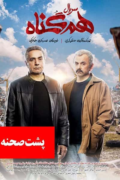 %%title%% 1080p - 720p - 480p لینک مستقیم