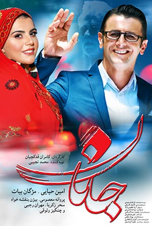 %%title%% 1080p - 720p - 480p لینک مستقیم پرسرعت