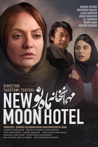 %%title%% 1080p - 720p - 480p لینک مستقیم پرسرعت