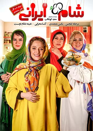 %%title%% 1080p - 720p - 480p لینک مستقیم