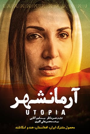 %%title%% 1080p - 720p - 480p لینک مستقیم پرسرعت