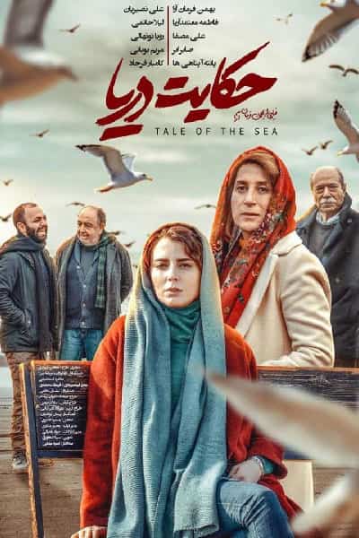 %%title%% 1080p - 720p - 480p لینک مستقیم پرسرعت