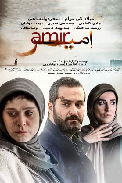 %%title%% 1080p - 720p - 480p لینک مستقیم پرسرعت