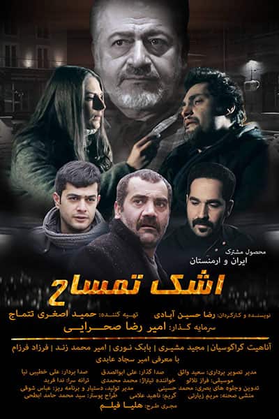 %%title%% 1080p - 720p - 480p لینک مستقیم پرسرعت