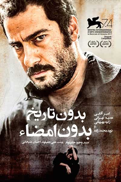 %%title%% 1080p -720p - 480p لینک مستقیم و پرسرعت