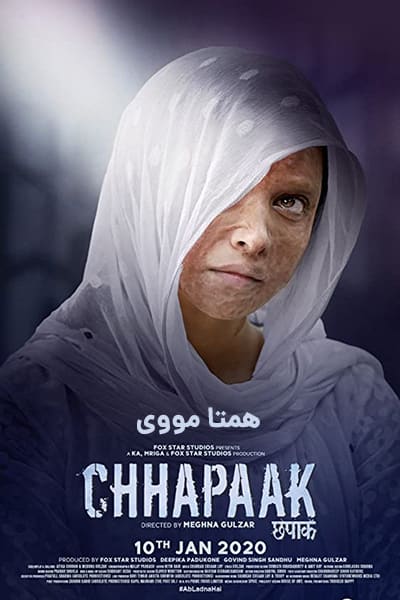 %%title%% (چاپاک) دوبله فارسی