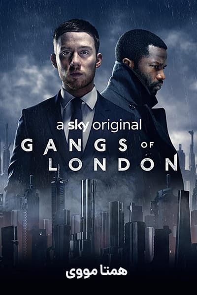 دانلود سریال دار و دسته های لندنی دوبله فارسی Gangs of London 2020