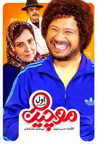 %%title%% 1080p - 720p - 480p لینک مستقیم پرسرعت