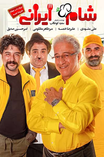 %%title%% 1080p - 720p - 480p لینک مستقیم