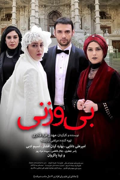 %%title%% 1080p - 720p - 480p لینک مستقیم پرسرعت