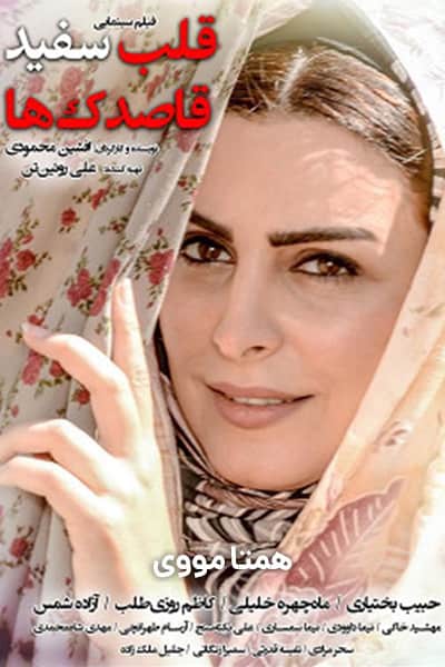 %%title%% 1080p - 720p - 480p لینک مستقیم و پرسرعت