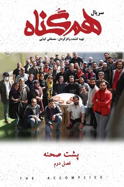 %%title%% 1080p - 720p - 480p لینک مستقیم