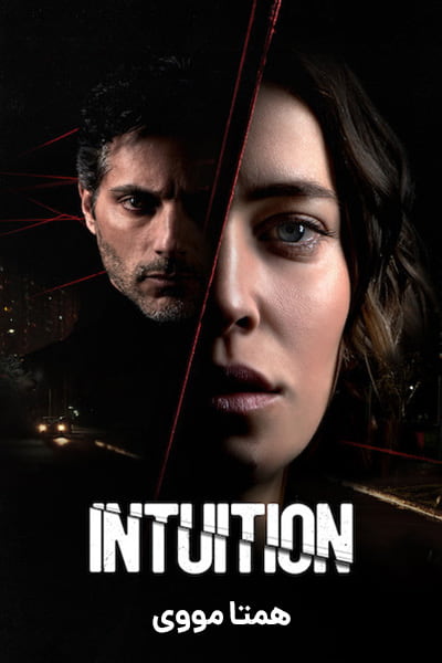 دانلود فیلم شهود دوبله فارسی Intuition 2020