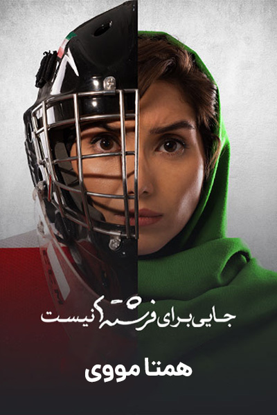 %%title%% 1080p - 720p - 480p لینک مستقیم
