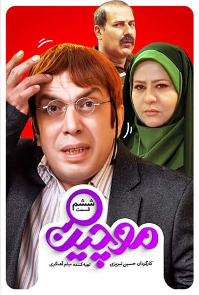 %%title%% 1080p - 720p - 480p لینک مستقیم پرسرعت