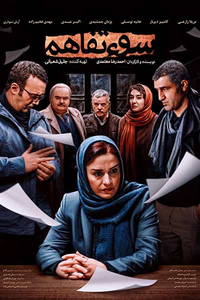 %%title%% 1080p - 720p - 480p لینک مستقیم پرسرعت