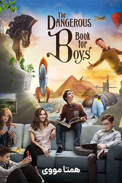 دانلود سریال ماجراجویان جوان دوبله فارسی The Dangerous Book for Boys 2018