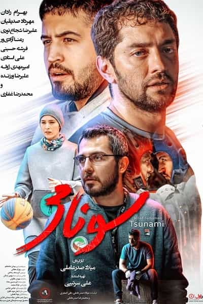 %%title%% 1080p - 720p - 480p لینک مستقیم پرسرعت