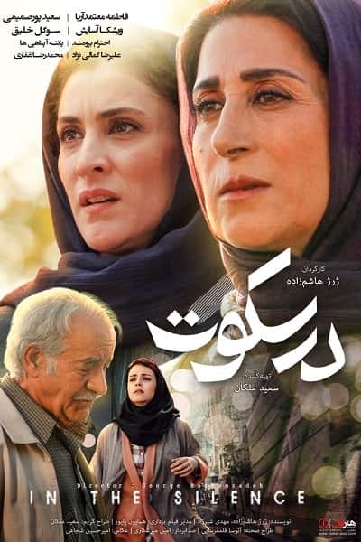 %%title%% 1080p - 720p - 480p لینک مستقیم پرسرعت