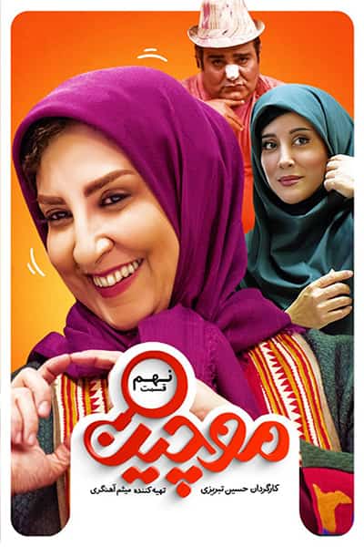 %%title%% 1080p - 720p - 480p لینک مستقیم پرسرعت