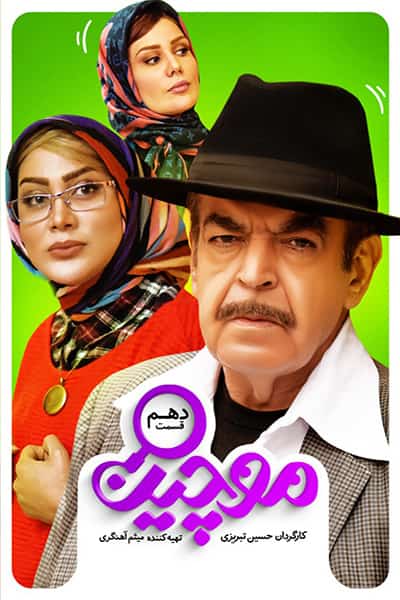 %%title%% 1080p - 720p - 480p لینک مستقیم پرسرعت