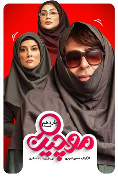 %%title%% 1080p - 720p - 480p لینک مستقیم و پرسرعت