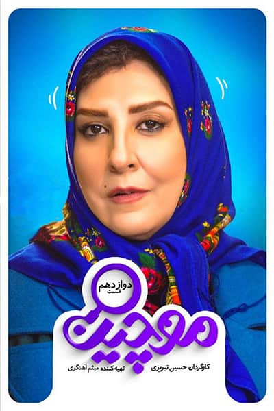 %%title%% 1080p - 720p - 480p لینک مستقیم پرسرعت