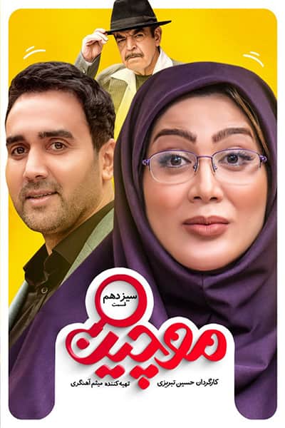 %%title%% 1080p - 720p - 480p لینک مستقیم پرسرعت