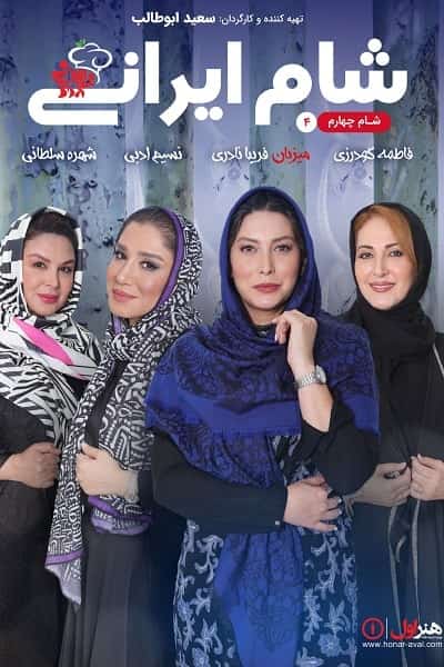 %%title%% 1080p - 720p - 480p لینک مستقیم