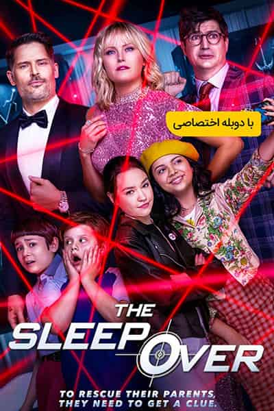 %%title%% (دور از خانه) دوبله فارسی
