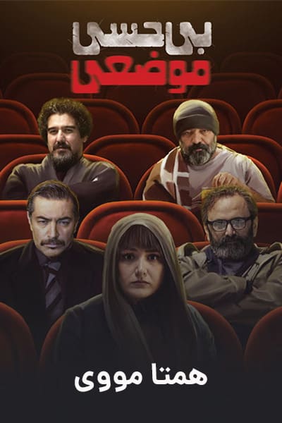 %%title%% 1080p - 720p - 480p لینک مستقیم پرسرعت