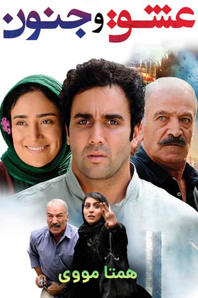 %%title%% 1080p - 720p - 480p لینک مستقیم پرسرعت