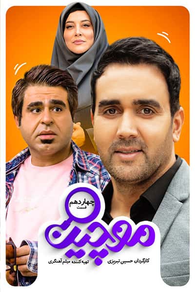 %%title%% 1080p - 720p - 480p لینک مستقیم پرسرعت