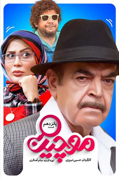 %%title%% 1080p - 720p - 480p لینک مستقیم پرسرعت