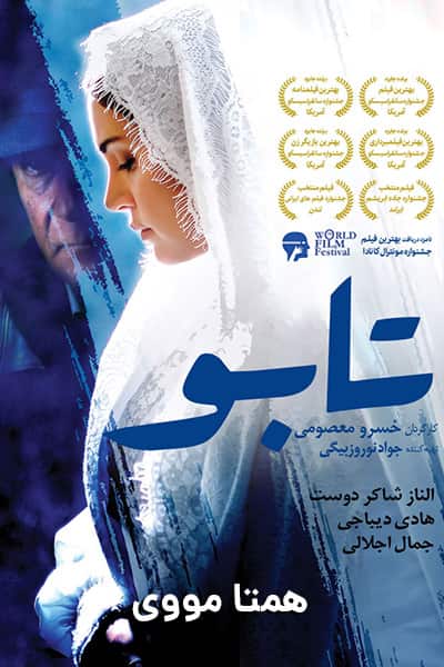 %%title%% 1080p - 720p - 480p لینک مستقیم پرسرعت