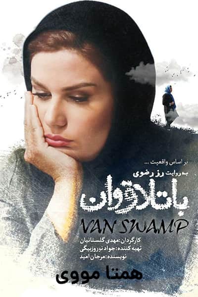 %%title%% 1080p - 720p - 480p لینک مستقیم
