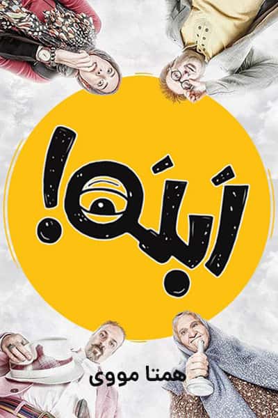 %%title%% ( کاملا رایگان) لینک مستقیم
