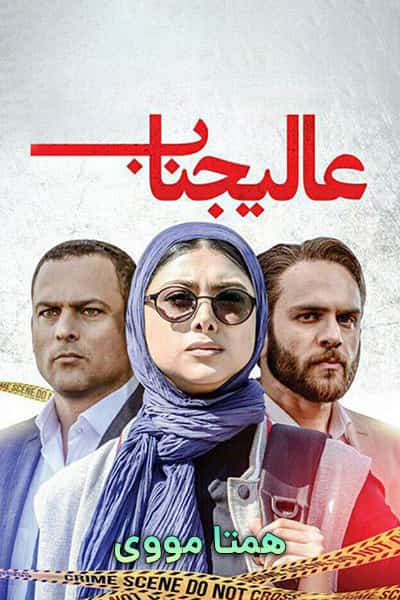 %%title%% (کیفیت 1080p - 720p) لینک مستقیم