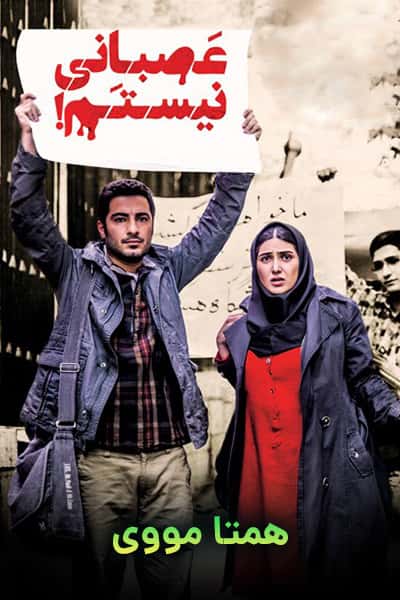 %%title%% 1080p - 720p - 480p لینک مستقیم پرسرعت