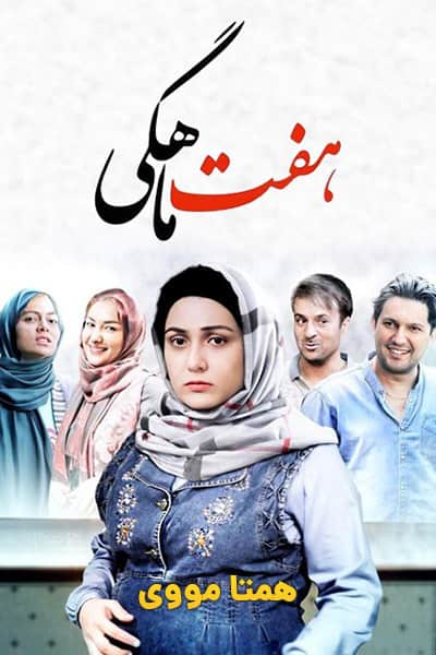 %%title%% 1080p - 720p - 480p لینک مستقیم پرسرعت