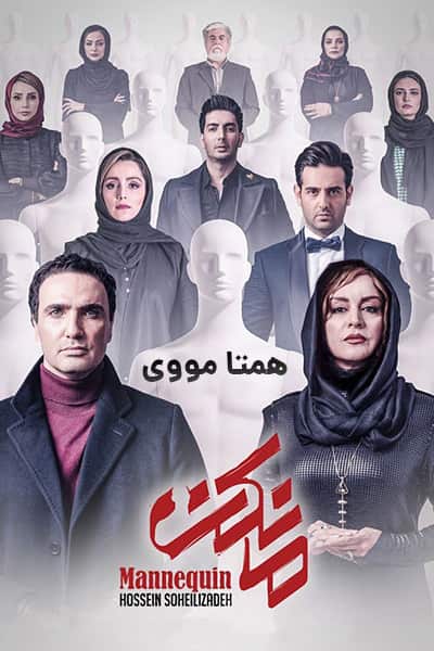 %%title%% ( کاملا رایگان ) لینک مستقیم