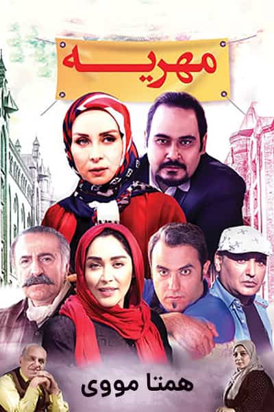 %%title%% 1080p - 720p - 480p لینک مستقیم پرسرعت