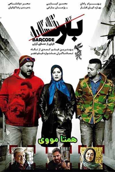 %%title%% 1080p - 720p - 480p لینک مستقیم پرسرعت