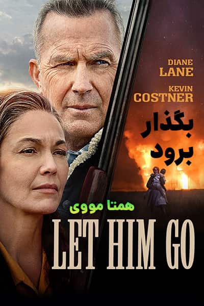 %%title%% (بگذار برود) دوبله فارسی